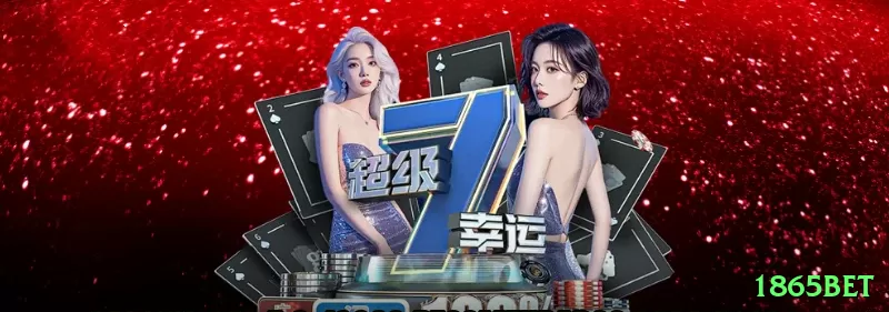 88wa Casino Official v4.3.1 Screenshot 1